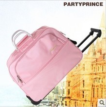 【简易旅行包】最新最全简易旅行包 产品参考信息