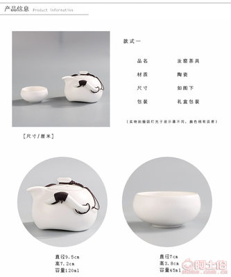 【厂家批发定窑功夫企鹅壶亚光釉茶具套装一壶两杯带茶盘旅行包定窑旅行茶具一壶两杯,旅行包,竹盘