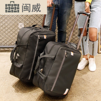 男士手提拉杆旅行包行李包短途黑色黑色 黑色黑色 闽威旅行包型号【价格 图片 品牌 报价】-苏宁易购