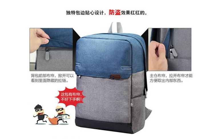 WISSBLUE WB-1137-B撞色背包 电脑包旅行包双肩包