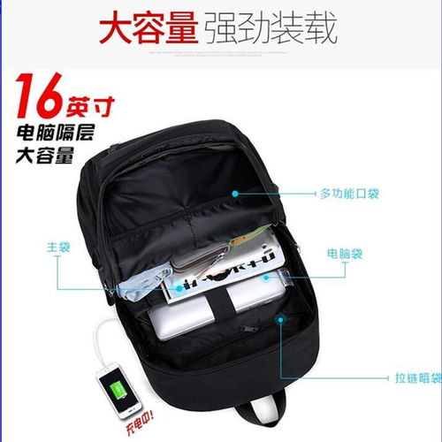 初中学生书包男背包休闲大容量旅行包时尚潮流韩版高中生双肩包男