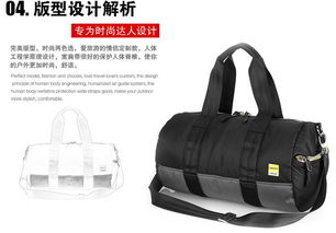 恋品韩版斜挎旅行包 潮流设计与实用功能的完美结合