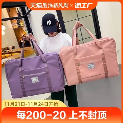 当前网购流行产品
