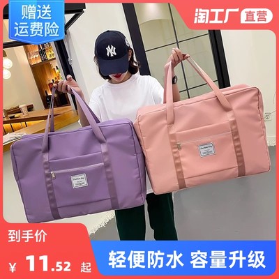 当前网购流行产品