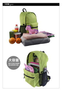轻装出行新选择 探秘东莞轻薄收纳折叠式背包定制工厂与旅行包创新
